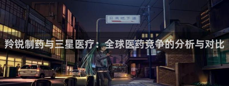 门徒娱乐项目叫什么
