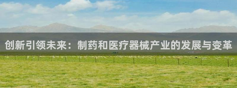 门徒第娱乐月