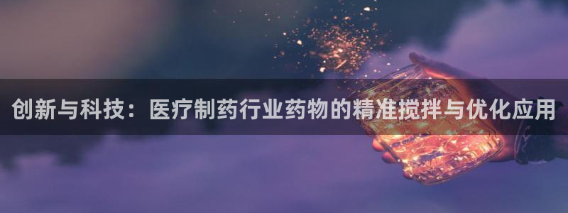 蓝狮和门徒娱乐区别在哪