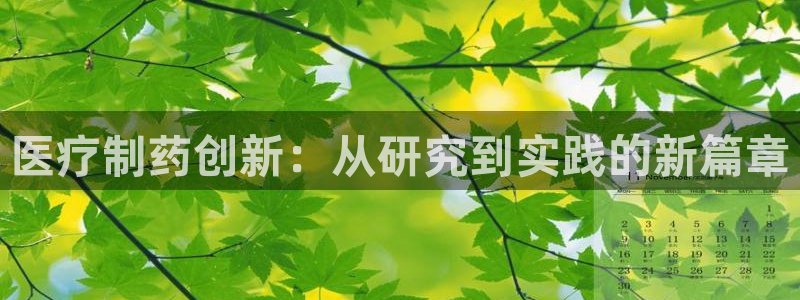 门徒娱乐充钱是真的吗
