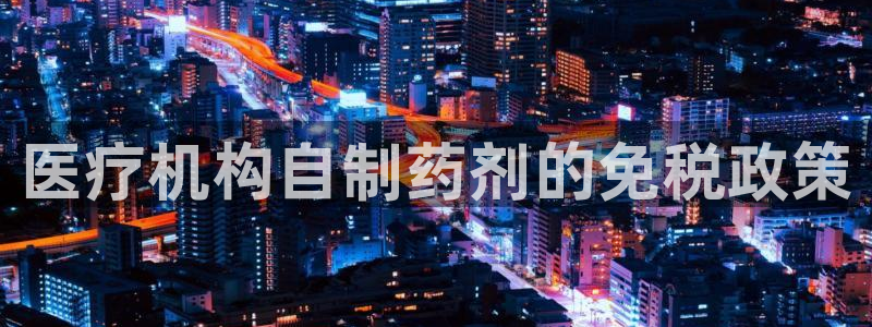 门徒娱乐招主管