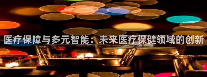 门徒娱乐开奖平台官网