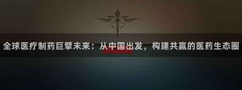 新功夫之王 娱乐门徒