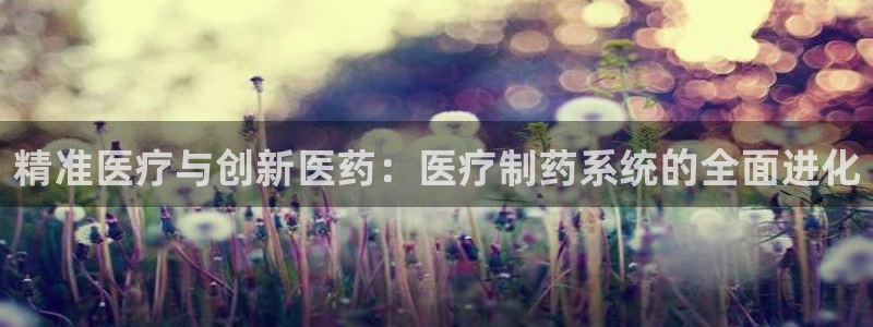 门徒娱乐和蓝狮在线