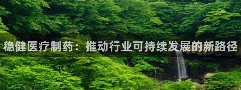 门徒娱乐勺67五壹叁八