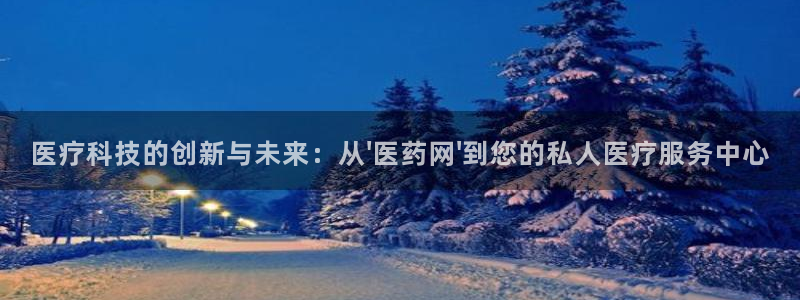 门徒娱乐开户月3900怎么算