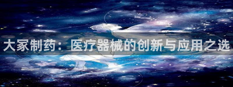 门徒娱乐彩票官网下载