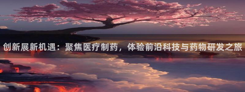 门徒娱乐官网登录入口登录不了