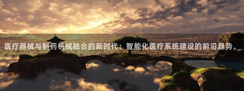 娱乐门徒 白云生