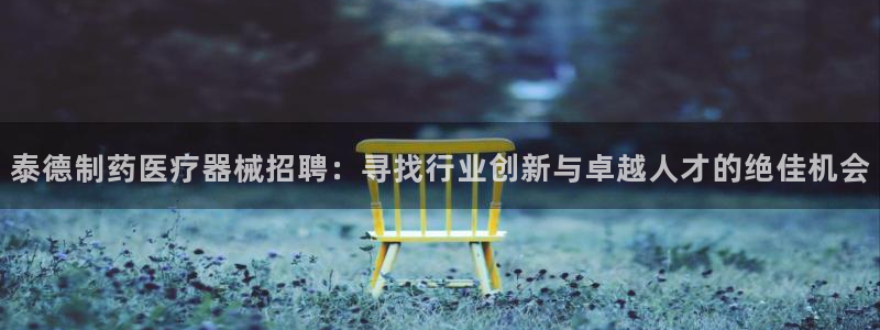 门徒娱乐招商停判官333OO