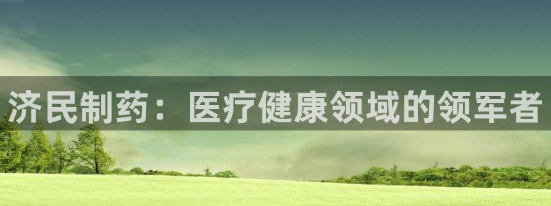 门徒娱乐在线开户